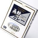 ■商品詳細情報 商品名 函館カレー 内容量 210g 原材料名 野菜、果実（じゃがいも、人参、玉葱、にんにく、生姜、バナナ）、豚肉、小麦粉、動物油脂、カレー粉、マンゴーペースト、バター、食塩、砂糖、ビーフブイヨン、チキンブイヨン、乳糖、ソースパウダー、香辛料、脱脂粉乳、カイエンペッパー、ビーフパウダー、ぶどう糖、着色料（カラメル）、調味料（アミノ酸等）、酸味料（原材料の一部に大豆、りんごを含む） アレルギー品目 ーー 賞味期限 ーー 保存方法 直射日光を避け、常温で保存してください 製造者 株式会社　五島軒　HGK2 発送温度帯 通常便 到着の目安 通常はご注文より2、3日後のお届けになります。 同梱について ■常温商品・冷蔵商品・冷凍商品との同梱が可能です。 ※常温の商品と同梱できます ※冷蔵の商品と同梱できます ※冷凍の商品と同梱できます北海道函館で明治12年に創業した 地元民、観光客問わず昔から大人気の老舗レストラン五島軒のカレーです。 北海道産の豚肉と国産の野菜（玉葱、じゃがいも、人参）を本格ソースでじっくり煮込んだ手造り風カレーです。