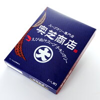 スープカリー専門店 奥芝商店 えび出汁スープ チキンカリー 3個【北海道 スープカレー レトルトカレー】【ご飯のお供 ご飯の友 ご飯のおとも ごはんのお友】