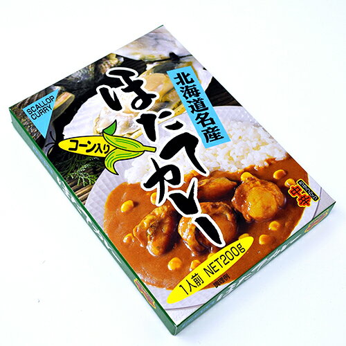 【高島食品】北海道名産　ほたてカレー（中辛）【ご飯のお供　ご飯の友　ご飯のおとも　ごはんのお友】