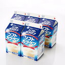 【雪印メグミルク】ソフトカツゲン 500ml×5本【北海道ご当地ドリンク】