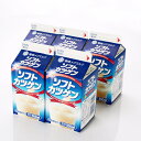 【雪印メグミルク】ソフトカツゲン　500ml×5本【北海道ご当地ドリンク】