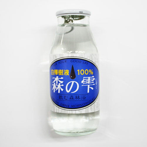 【割引送料込み】白樺樹液　森の雫　10本【御中元　お中元　新生活　内祝い　入学　進学　引越し 挨拶 ギフト 粗品 引っ越し 御挨拶 お土産 プチギフト 退職 結婚式　ドリンク　景品　プレゼント 北海道】