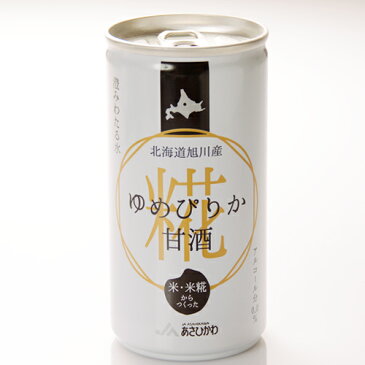 【割引送料込み】北海道旭川産 北海道米 ゆめぴりか甘酒 190g×10缶　無塩 糖類無添加敬老の日 残暑見舞い ギフト ドリンクJAあさひかわ産米 ゆめぴりか と 米糀 こめこうじ