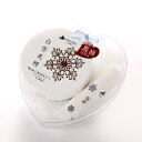 【Coroku】白雪美精 ハートギフトセットハンドクリーム 30g & リップクリーム 4g 北海道生まれの化粧品です【北海道コスメ・美容品】【母の日 プレゼント 美容 新生活 挨拶 ギフト 粗品 御挨拶 お土産 プチギフト 退職 結婚式 景品 】