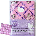 ご当地キティ ラベンダー ブーケ マルチコロス【使い方いろいろ マイクロファイバー ハンカチ 食器ふき 眼鏡ふき PC 携帯 おそうじ 年末 プレゼント】