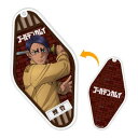 ゴールデンカムイ 網走監獄決戦 アクリルキーホルダー 【鯉登】【TVアニメ ゴールデンカムイ】北海道 お土産 ゴールデンカムイ 金カム 水野商店