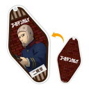ゴールデンカムイ 網走監獄決戦 アクリルキーホルダー 【二階堂】 【TVアニメ ゴールデンカムイ】北海道 お土産 ゴールデンカムイ 金カム 水野商店