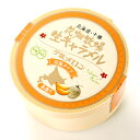 【割引送料込み】【花畑牧場】　生キャラメル 常温タイプ　夕張メロン　72g×4個【お歳暮 お中元 プレゼント おみやげ 新生活 入学 進学 引越し 挨拶 ギフト 粗品 御挨拶 お土産 プチギフト 退職 結婚式 お菓子 景品 北海道】母の日