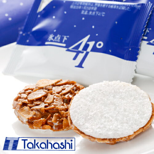 【高橋製菓】 氷点下41℃ 7個入【 おみやげ お土産 プチギフト お菓子 景品 プレゼント 北海道】ホワイトデー お返し 母の日