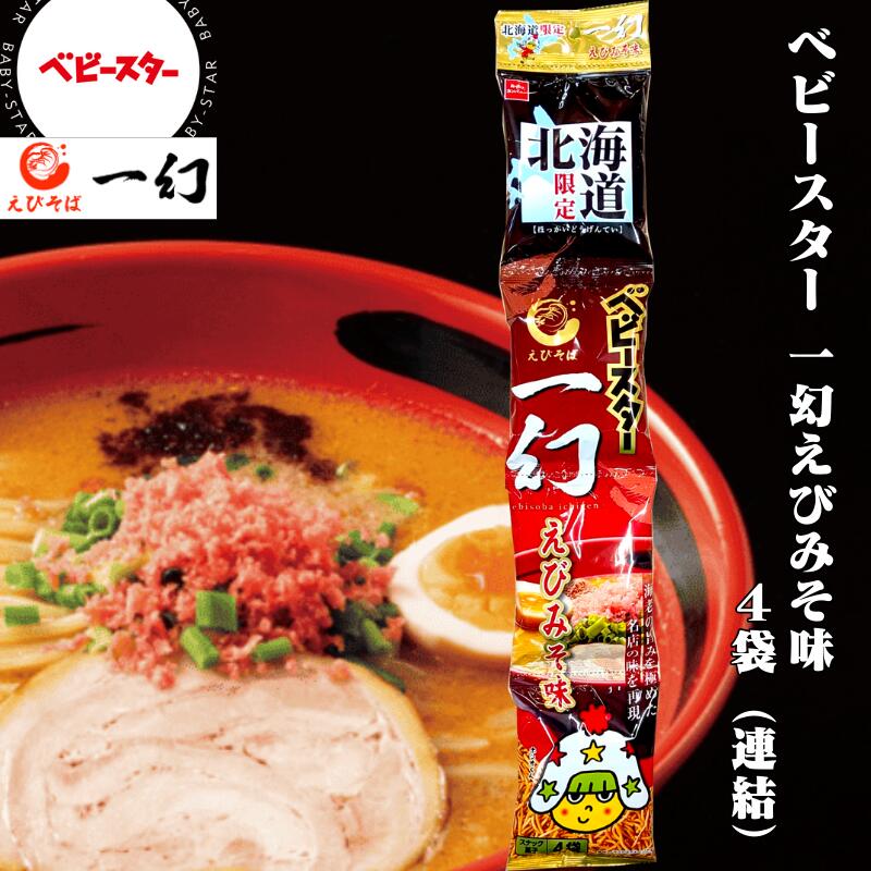 ̵ ۤĥѥˡ ٥ӡ Ӥа츸 Ӥߤ̣ 84g (21gx4) | ̳ƻ ʥåۻ  å ͵Źƽ...