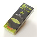 【道南食品】宇治園 抹茶キャラメル【北海道限定】 【道南食品】宇治園 抹茶キャラメル【北海道限定】