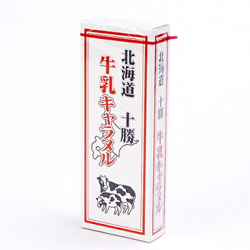 【メール便送料込　代引き不可、同梱不可】「2個づつ選べる お菓子」 北海道限定 グルメフーズ キャラメル 12個 セット【十勝牛乳 北海道バター 夕張メロン 北海道ハスカップ ジンギスカン 黒い恋人】