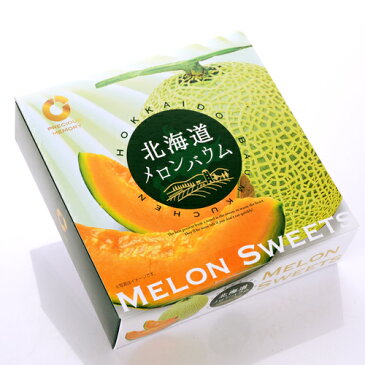 【割引送料込み　常温商品のみ同梱可】【MELON SWEETS】北海道メロンバウム　×3個【敬老の日 プレゼント おみやげ 新生活 入学 進学 引越し 挨拶 ギフト 粗品 引っ越し 御挨拶 お土産 プチギフト 退職 結婚式 お菓子 景品 北海道】