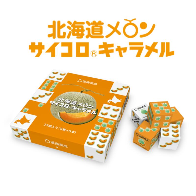 5年ぶり再販 英式太妃糖 トフィーヌガー トフィーキャラメル 15個入　台湾老舗逸品 ヌガー 台湾お菓子 台湾逸品 手作り 厳選素材 【哈台】