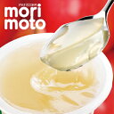 【morimoto -もりもと-】りんごゼリー太陽いっぱいのりんごゼリー 3個入【プレゼント おみや...