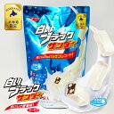 【有楽製菓】白いブラックサンダー ビックシェアパック(標準40袋入)【北海道限定】【おみやげ 粗品 御挨拶 お土産 プチギフト お菓子 景品 定番 大容量 ホワ...