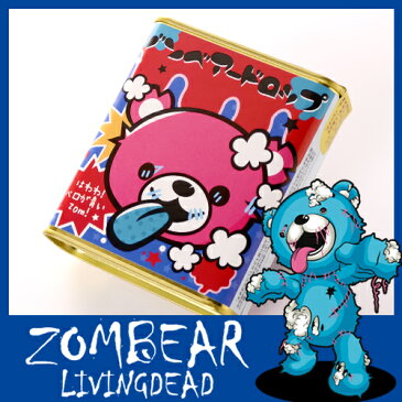 【北海道限定】ゾンベアー ドロップZOMBEAR LIVING DEAD【ホワイトデー 義理返し　本命 お返し ギフト】