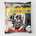 いそのかづお 札幌ブラック 黒醤油ラーメン 袋麺 / 藤原製麺 / 北海道2夜干し麺使用 生麺じっくり2日乾燥製法 つるつるでもちもち 濃縮液体スープ付