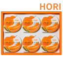 【送料無料あり】【HORI】-ホリ-夕張メロンピュアゼリー 6個【北海道土産】【北海道ギフト】【母の日 プレゼント おみやげ 新生活 入学 進学 引越し 挨拶 ...