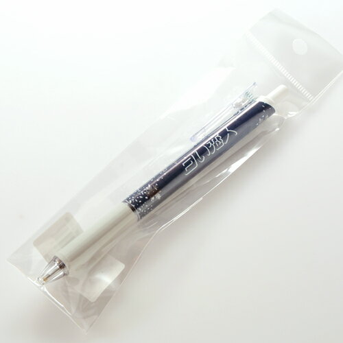 【石屋製菓】 白い恋人 ボールペン ネイビー【新生活 入学 進学 引越し 挨拶 ギフト 粗品 引っ越し 御挨拶 お土産 プチギフト 退職 結婚式 景品 プレゼン...