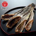 【割引送料込】お得な10袋セット【江戸屋】 氷下魚（コマイ）160g【珍味 カンカイ かんかい こまい】 1