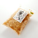 鮭節 華ふぶき 60g 知床標津マルワ食品