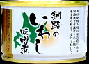 商品詳細情報 商品名 いわし味付 内容量 100g 原材料名 いわし、砂糖、みそ、しょうが汁、食塩/増粘剤（加工でん粉、増粘多糖類）、（一部に大豆を含む） アレルギー品目 −− 賞味期限 2025年2月 保存方法 直射日光を避け常温で保存して下さい。 製造者 マルハニチロ北日本釧路工場 発送温度帯 常温 到着の目安 納期情報参照 同梱について ■常温商品と冷蔵商品との同梱が可能です。 　※常温の商品 同梱OK 　　※冷凍商品 同梱不可（別途送料）良いものが獲れればそれを缶に詰めるのが缶詰職人。 当社釧路工場の目の前にある釧路港で水揚げされたいわしをみそ味の缶詰に仕上げました。 釧路の職人たちが造り上げた自慢の缶詰を数量限定でお届けします。