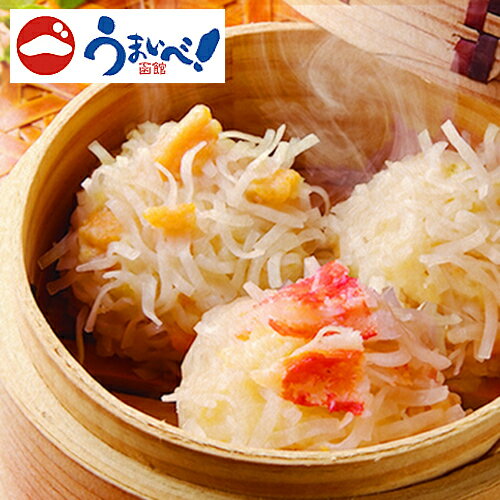 【函館タナベ食品】海鮮しゅうまい三昧セット【夏ギフト ギフト お中元、お歳暮ギフトに】