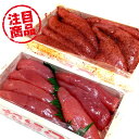 【送料無料】【釧路ウロコボシ】北の旬 北海道釧路加工 明太子 たらこ 各1箱セット 各500g【夏ギフト ギフト お中元、お歳暮ギフト 父の日 母の日】【贈答用...