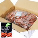 【送料無料】 業務用 鮭とば イチロー 2kg【北海道 珍...