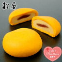 【北海道 釧路銘菓】 松屋 ゆうひ 10個入 【ラズベリーと白あんの洋風饅頭】【御中元 お中元 新生活 入学 進学 引越し 挨拶 ギフト 粗品 引っ越し 御挨拶...