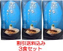 14位! 口コミ数「0件」評価「0」【割引送料込】雨は、やさしく No.2 帆立鶏白湯味噌ら雨ん 生麺2食入×3箱 小林製麺 北海道 お土産 札幌ラーメン 鶏 白湯 味噌ラーメ･･･ 