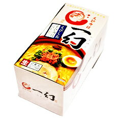 【えびそば　一幻】えびしお　（2食入）シルシルミシルに登場したえびラーメン