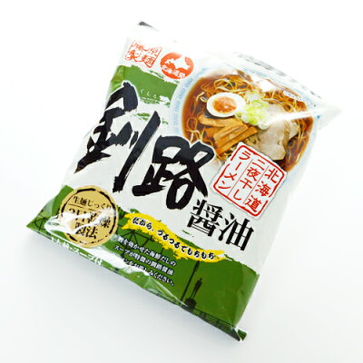 北海道 くしろキッチン 和商店 【メール便送料込 代引き不可 同梱不可】藤原製麺 北海道 二夜干しラーメン 釧路 醤油味 乾麺 1人前 × 4個(計4食) 【北海道4大ラーメンの一つ 釧路らーめん インスタント ご当地ラーメン】 画像2