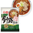 藤原製麺 北海道 二夜干しラーメン 