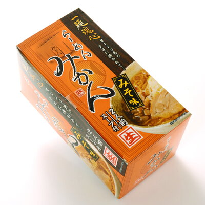 北海道 くしろキッチン 和商店 らーめん みかん みそ味 2人前北海道 ラーメン【常】【御中元 お中元 北海道 小樽 人気店 有名店 行列店 蜜柑 未完 ミカン オレンジ ごぶごぶ ラーメン】 画像3