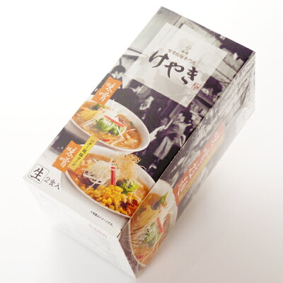 北海道 くしろキッチン 和商店 【にとりのけやき】みそラーメン 2食入【札幌味噌ラーメン専門店】 画像2