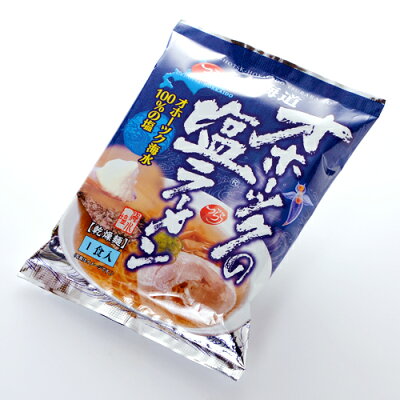 北海道 くしろキッチン 和商店 【割引送料込み】つらら オホーツクの塩ラーメン乾燥麺 1食入 × 10個セット オホーツク海水100%の塩インスタントラーメン 北海道 ご当地ラーメン