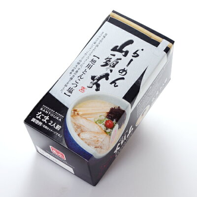 北海道 くしろキッチン 和商店 らーめん 山頭火 旭川 とんこつ 塩 2人前 生タイプ北海道 旭川生まれの豚骨ラーメン【北海道 旭川 らーめん とんこつ 人気店 有名店】