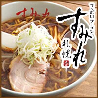 北海道 くしろキッチン 和商店 【札幌ラーメン】すみれ しょうゆ味【御中元 お中元 新生活 内祝い 入学 進学 御挨拶 プレゼント 北海道】ケンミンショーで紹介 すみれ系ラーメン 画像3
