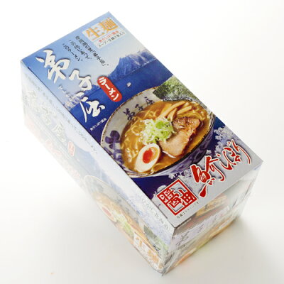 北海道 くしろキッチン 和商店 弟子屈ラーメン 魚介しぼり醤油 生ラーメン 2食入【御中元 お中元 新生活 内祝い 入学 進学 引越し ギフト 粗品 引っ越し 御挨拶 お土産 退職 結婚式 景品】