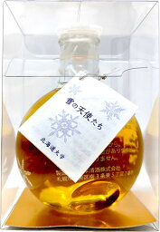 雪の天使たち　梅酒 180ml ポーションボトル 11~12度【日本酒 北海道】地酒 お土産 贈り物 お返し 感謝 内祝 御供 お中元 御中元 敬老の日 プレゼント かわいい おしゃれ