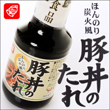 【割引送料込】豚丼のたれ　ほんのり炭焼き風　190g×10本セット【ベル食品】