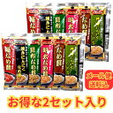 【メール便送料込】【お得な2個セット】きのこ王国 お茶碗一杯分なめたけ バラエティ 6本セット 行者ニンニク 明太子 昆布 焼きにんにく 梅【ご飯のお供 おかず...
