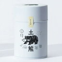 【送料無料あり】北海道の味 土熊 お茶缶 北海道産 とうきび茶【ティーバッグ10袋入】【お土産 コーン茶 ノンカフェイン ティー 北海道土産 お返し 御礼 お供え 内祝 お茶の土倉 母の日 父の日 ホワイトデー バレンタイン 敬老の日】