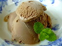 【黒沢牧場】チョコレート（アイスクリーム）8個セット 1