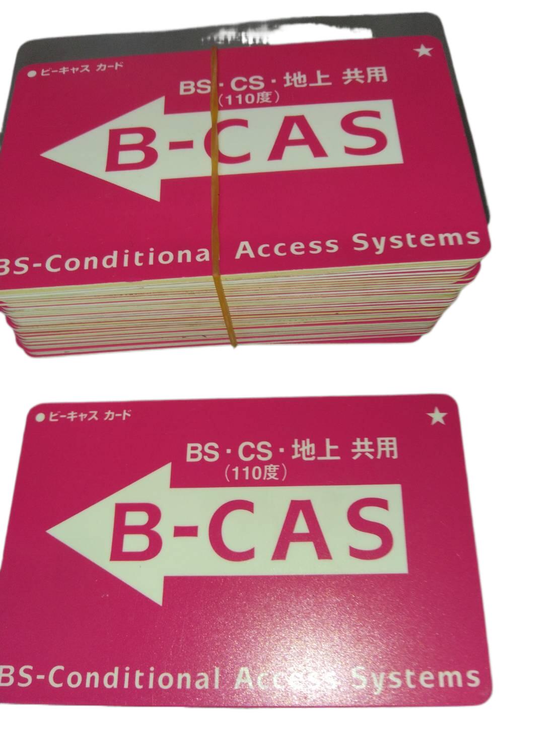 B-CASカード T 赤 テレビカード BDありの記号並び品 1枚の価格です 【 中古 】在庫豊富あります【アンテナ 風で動く可能性ありです もう一度チェックください】 B-CAS カード b-casカード b-cas ビーキャスカード テレビ 受信 地デジ BS CS b cas bcas のみ 東芝