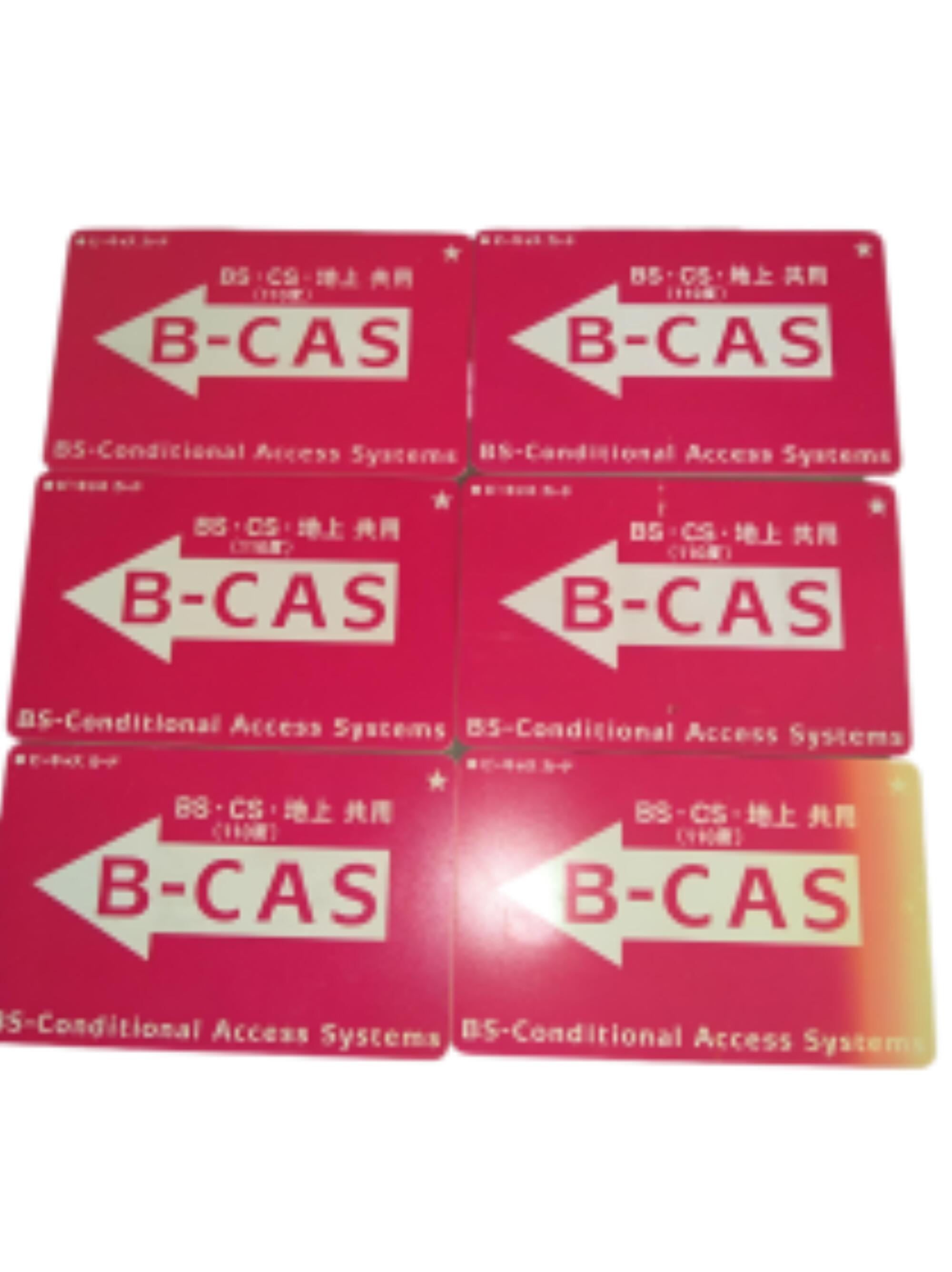 B-CASカード テレビカード チューナーカード 6枚セット 一組 中古品 M002 日焼けあり1枚 B-CAS b-casカード b-cas ビーキャス ビーキャスカード テレビ 受信 地デジ 地上デジタル BS CS bs cs BSテレビ b cas bcas チュナー カード のみ まとめ買い