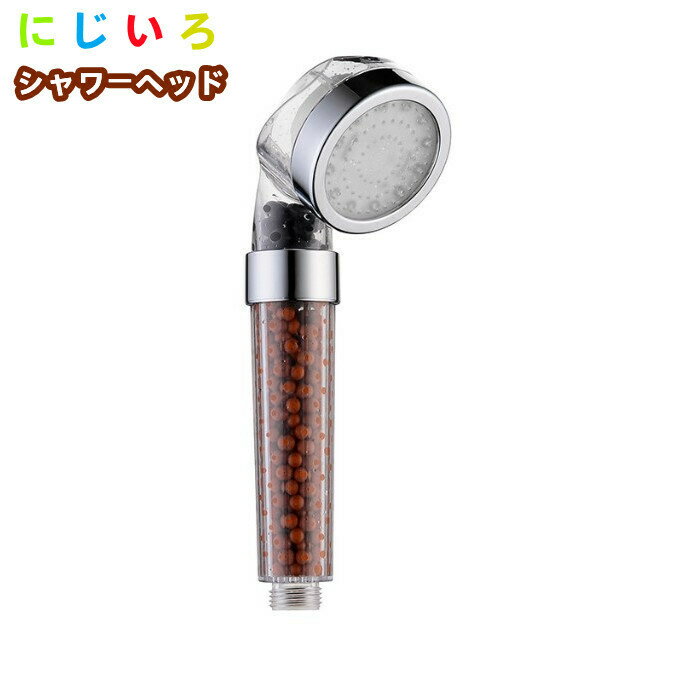 【顧客感謝デーP2倍】虹色 LEDシャワーヘッド セラミックボールフィルター付 お湯の温度で水の色が変化..