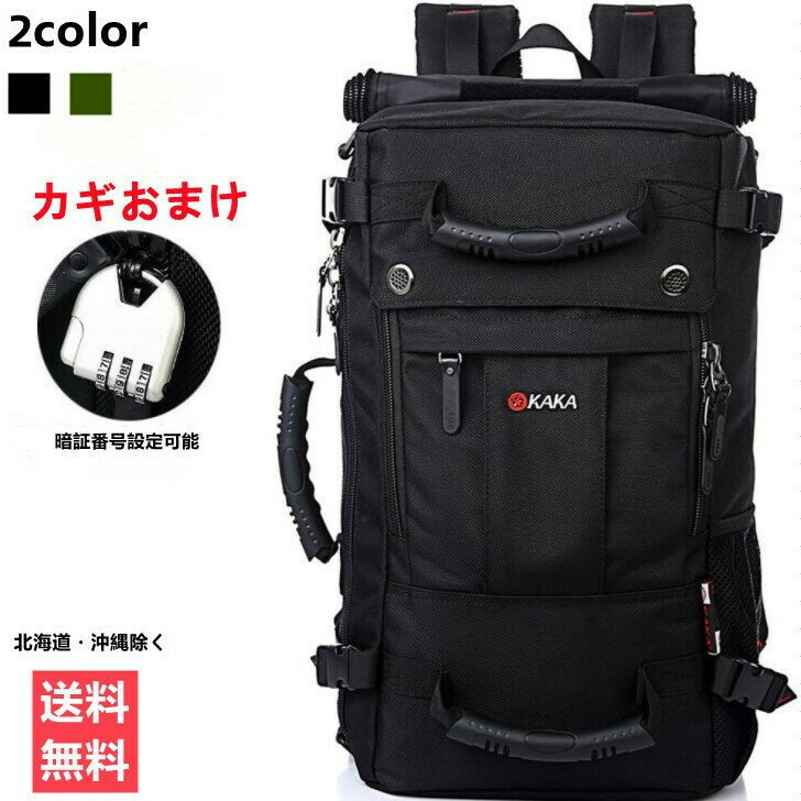 【ポイント2倍】 40L 大容量 リュック 防水 専用カギ 付属 メンズ A4 サイズ ノートPC バイク ビジネス アウトドア 釣り バス ルアー 通勤 通学 出張 旅行 収納 バックパック リュックサック PCリュック